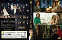 Love (ft. Marriage & Divorce) 2 Korean Drama DVD (2021) Complete Box Set English Sub