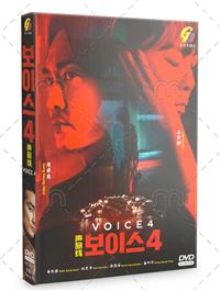 Voice 4: Judgment Hour Korean Drama DVD (2021) Complete Box Set English Sub