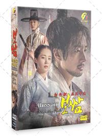 Bossam: Steal the Fate Korean Drama DVD (2021) Complete Box Set English Sub