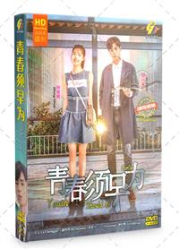 Youth Should be Early China Drama DVD (2021) Complete Box Set English Sub