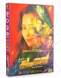 One the Woman Korean Drama DVD (2021) Complete Box Set English Sub