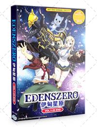 Edens Zero Anime DVD (2021) Complete Box Set English Dub