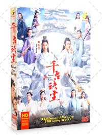 Ancient Love Poetry China Drama DVD (2021) Complete Box Set English Sub