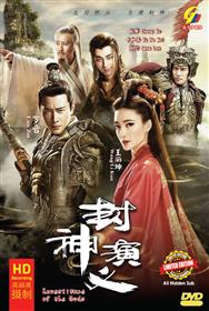 Investiture of the Gods China Drama DVD (2019) Complete Box Set English Sub