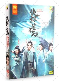 Ancient Detective China Drama DVD (2020) Complete Box Set English Sub