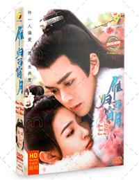 Time Flies and You are Here China Drama DVD (2021) Complete Box Set English Sub