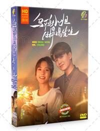 Miss Crow with Mr. Lizard China Drama DVD (2021) Complete Box Set English Sub