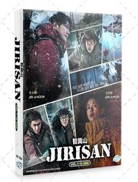 Jirisan Korean Drama DVD (2021) Complete Box Set English Sub