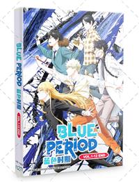 Blue Period Anime DVD (2021) Complete Box Set English Sub