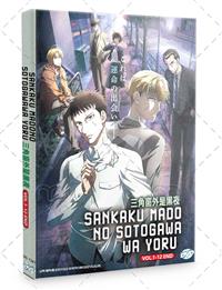 Sankaku Mado no Sotogawa wa Yoru Anime DVD (2021) Complete Box Set English Sub