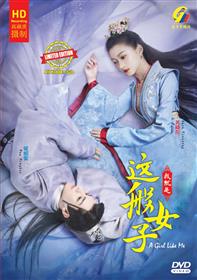 A Girl Like Me China Drama DVD (2021) Complete Box Set English Sub