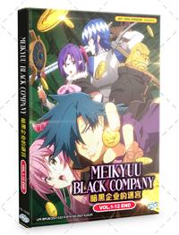 Meikyuu Black Company Anime DVD (2021) Complete Box Set English Dub