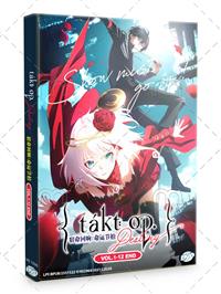 Takt Op. Destiny Anime DVD (2021) Complete Box Set English Sub