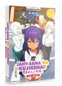 Jahy-sama wa Kujikenai! Anime DVD (2021) Complete Box Set English Sub