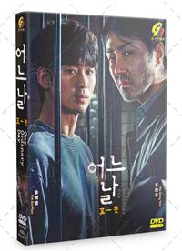 One Ordinary Day Korean Drama DVD (2021) Complete Box Set English Sub