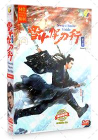 Sword Snow Stride China Drama DVD (2021) Complete Box Set English Sub