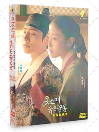 The Red Sleeve Korean Drama DVD (2021) Complete Box Set English Sub