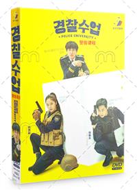 Police University Korean Drama DVD (2021) Complete Box Set English Sub