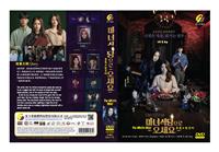 The Witch's Diner Korean Drama DVD (2021) Complete Box Set