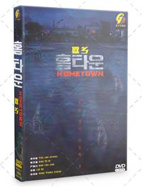 Hometown Korean Drama DVD (2021) Complete Box Set English Sub