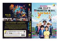 So Not Worth it Korean Drama DVD (2021) Complete Box Set English Sub