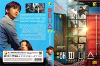 Happiness Korean Drama DVD (2021) Complete Box Set English Sub