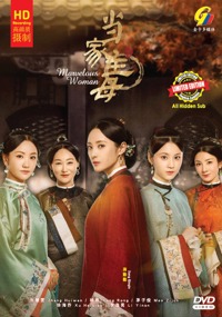 Marvelous Woman (HD Version) China Drama DVD (2021) Complete Box Set English Sub