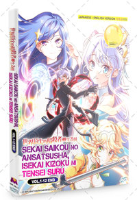 Sekai Saikou no Ansatsusha, Isekai Kizoku ni Tensei suru Anime DVD (2021) Complete Box Set English Dub