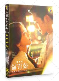 Snowdrop Korean Drama DVD (2022) Complete Box Set English Sub