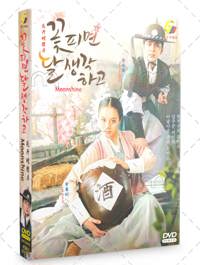 Moonshine Korean Drama DVD (2021) Complete Box Set English Sub