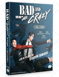 Bad and Crazy Korean Drama DVD (2021-2022) Complete Box Set English Sub