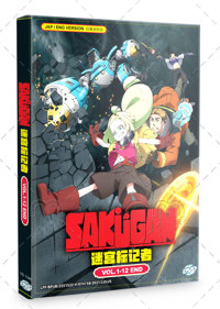 Sakugan Anime DVD (2021) Complete Box Set English Dub