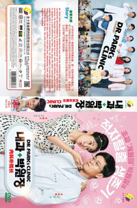 Dr. Park’s Clinic Korean Drama DVD (2022) Complete Box Set English Sub