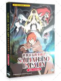 Saihate no Paladin Anime DVD (2021-2022) Complete Box Set English Dub