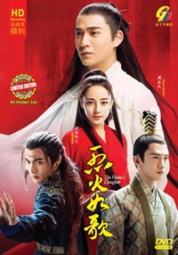 The Flame's Daughter HD Version China Drama DVD (2018) Complete Box Set English Sub