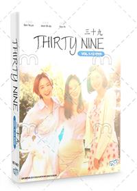 Thirty-Nine Korean Drama DVD (2022) Complete Box Set English Sub