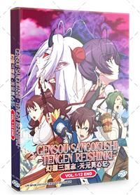 Gensou Sangokushi: Tengen Reishinki Anime DVD (2022) Complete Box Set English Sub