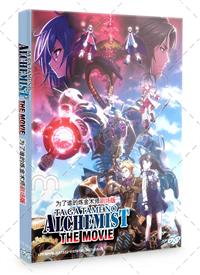 Ta ga Tame no Alchemist Anime DVD (2019) English Sub