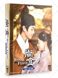 Royal Feast China Drama DVD (2022) Complete Box Set English Sub