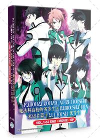 Mahouka Koukou No Rettousei + Raihousha-... Anime DVD (2014-2021) Complete Box Set English Dub