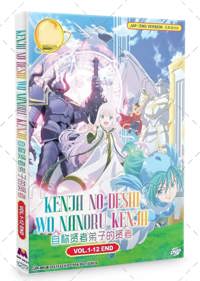 Kenja no Deshi wo Nanoru Kenja Anime DVD (2022) Complete Box Set English Dub