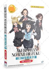 Akebi-chan no Sailor-fuku Anime DVD (2022) Complete Box Set English Dub