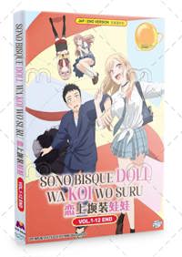 Sono Bisque Doll wa Koi wo Suru Anime DVD (2022) Complete Box Set English Dub