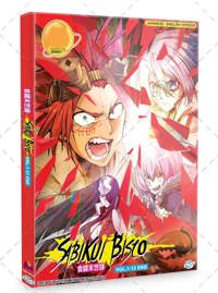 Sabikui Bisco Anime DVD (2022) Complete Box Set English Dub