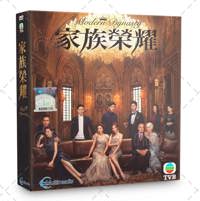 Modern Dynasty Hong Kong Drama DVD (2022) Complete Box Set English Sub