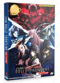 Dolls' Frontline Anime DVD (2022) Complete Box Set English Dub