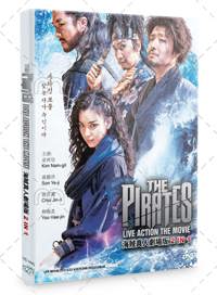 The Pirates Live Action The Movie 2 In 1 Korean Movie DVD (2022) English Sub