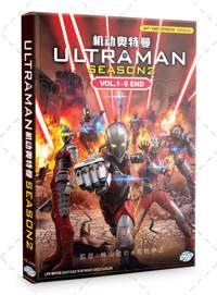 Ultraman Season 2 Anime DVD (2022) Complete Box Set English Dub