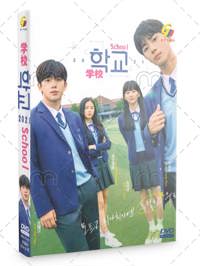 School 2021 Korean Drama DVD (2021) Complete Box Set English Sub