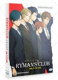 Ryman's Club Anime DVD (2022) Complete Box Set English Dub